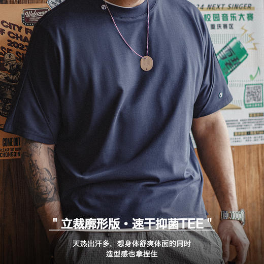 工装优选 美式休闲7A抗菌速干短袖T恤运动透气廓形反战打底衫男夏 商品图1