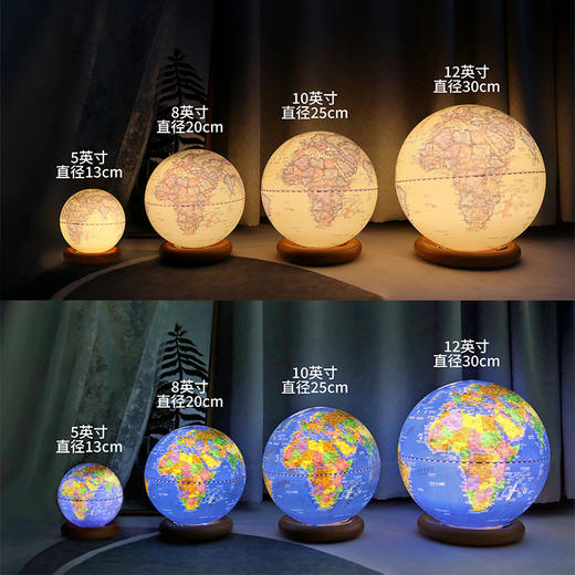 小朋友的益智好物地球仪！经典360°旋转 儿童学生用 多种大小可选 3d立体浮雕AR智能发光台灯 办公室家居摆件  大号初中生教学版！ 商品图7