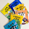 【7-10岁】孙幼军奇趣童话10册 童心篇 飞跃篇 注音版 一二年级语文课外阅读书籍 商品缩略图7