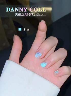 天使之泪5色