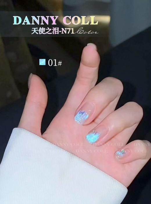 天使之泪5色 商品图0