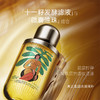 阿芙十一籽发酵精华水120ml+精华乳120g(马蒂斯限量版)（参与买3发4，全场满赠） 商品缩略图4