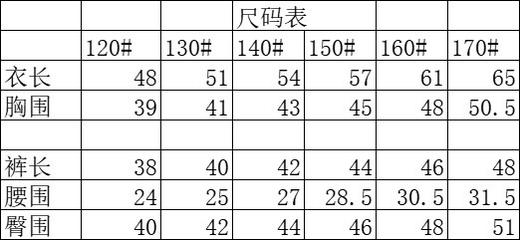 斐力短袖套装（xm锁 商品图9