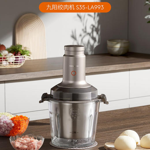 九阳和面+绞肉二合一绞肉机S35-LA993 商品图7