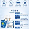 雷达电热蚊香液无香112晚+加热器 商品缩略图0