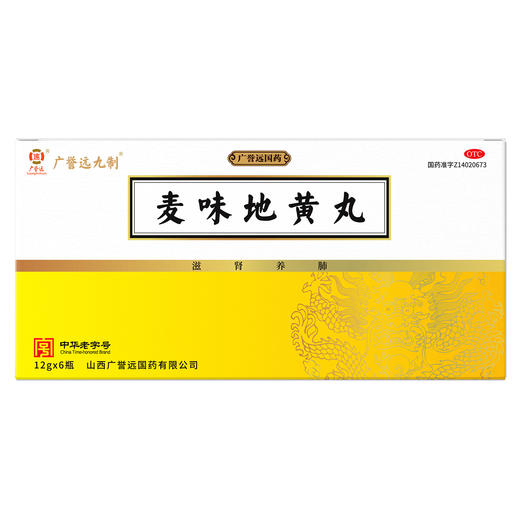 麦味地黄丸12g*6瓶 效期至24年10月23日 商品图0