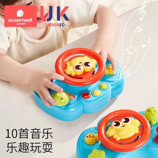 科巢儿童方向盘玩具防真模拟副驾驶早教益智宝宝婴幼儿车推车遛娃神器 商品图3