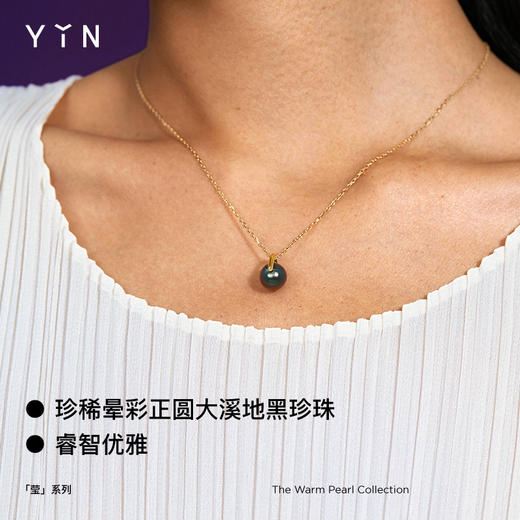 「莹」系列 拥抱珍珠吊坠 大溪地 商品图2