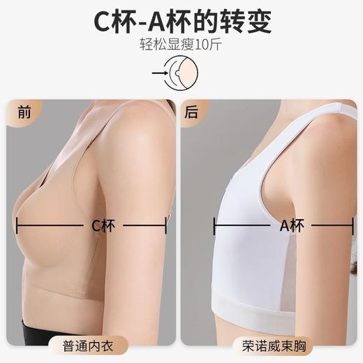 【39.9抢2件！空气绵感束胸内衣】“束胸”≠“束缚”，无痕无感，秒变超模胸！随意穿搭帅T神器，女体育生防震大码文胸显小超平夏天透气防凸点塑身 商品图2