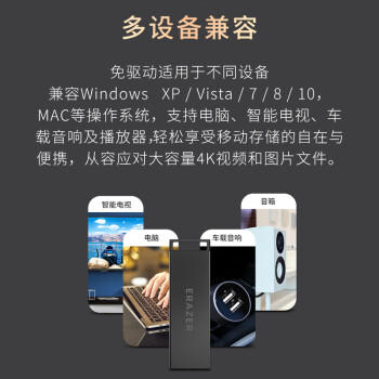 联想（Lenovo）生态品牌异能者16GB USB2.0 U盘 高速 优盘 枪色 车载办公投标迷你u盘 金属电脑U盘 商品图3