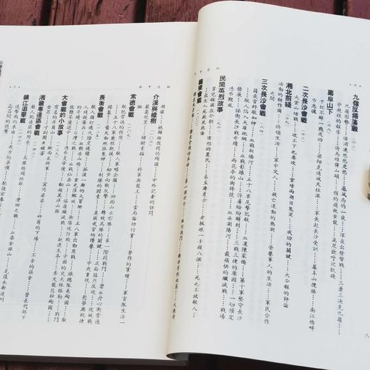 《云南抗战文献史料选编》全11册，一箱装，王水乔等主编，云南人民出版社2016年版，定价2000，售价388元。 商品图10