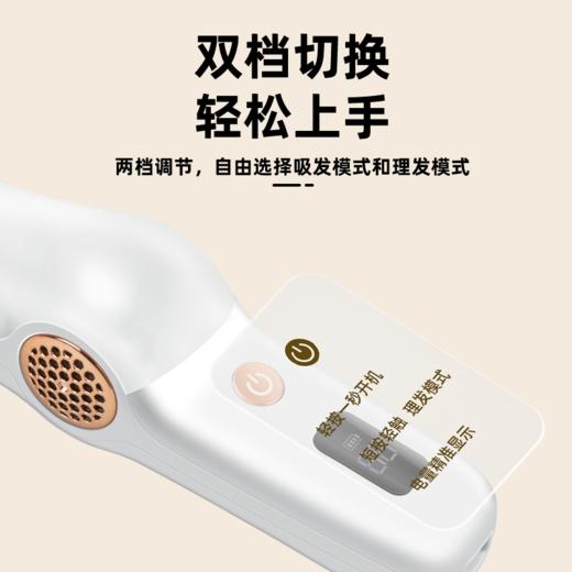 蓓比舒婴儿带数显-吸发理发器 商品图1