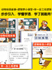 歪歪兔新书《逻辑学漫画故事——大侦探柯基》全4册，一套正经的逻辑学科普书，在一座疯狂动物城里探案、烧脑！适8岁+ 商品缩略图3