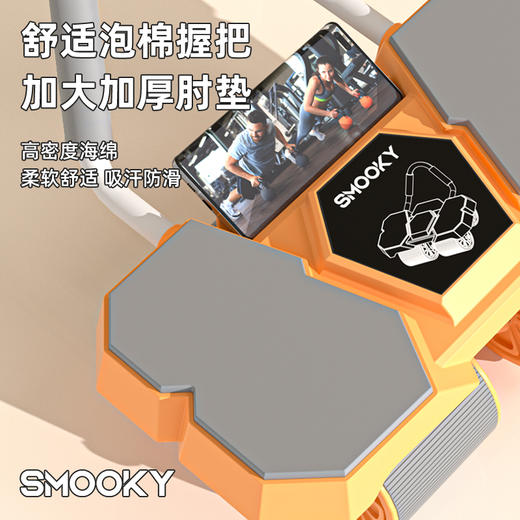 smooky三代智能四轮健腹轮 商品图4