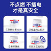 日本叮叮植物驱叮液 35g/罐 商品缩略图7