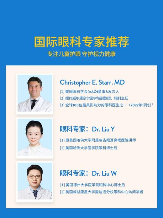 OLIVIO&CO儿童创意D款太阳镜-玳瑁 商品图4