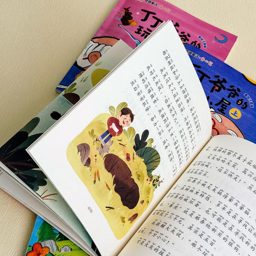 【7-10岁】孙幼军奇趣童话10册 童心篇 飞跃篇 注音版 一二年级语文课外阅读书籍 商品图6