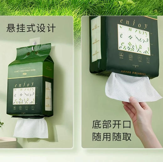 韩国尔木萄悬挂抽取式加大加厚洗脸巾 商品图5
