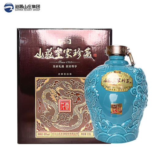 山庄皇家珍藏60度龙尊浓香型坛装2.5L一坛 商品图1