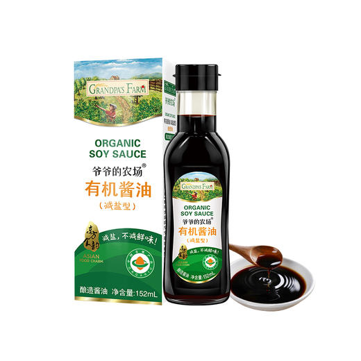 【有机 婴标】爷爷的农场 有机酱油152ml+五谷蔬菜营养面210g 商品图1