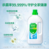 蓝月亮 卫诺衣物消毒液1kg 商品缩略图2