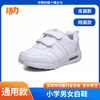 深圳舒适气垫小白鞋 商品缩略图0