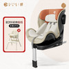 【分销专属链接】elittle逸乐途360度旋转儿童安全座椅0-12岁汽车载宝宝婴儿小骑士 商品缩略图0