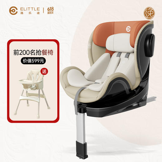 【分销专属链接】elittle逸乐途360度旋转儿童安全座椅0-12岁汽车载宝宝婴儿小骑士 商品图0