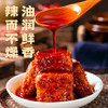 滇园（dianyuan） 牟定腐乳320g/瓶 云南特产 油卤腐 香辣豆腐乳 火锅蘸料调味品 商品缩略图2