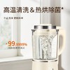 九阳高速破壁调理机L18-P658 商品缩略图1