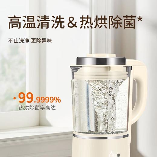九阳高速破壁调理机L18-P658 商品图1