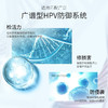 EZZ  HPV免疫片（礼盒）60粒/瓶*2瓶【2026.5】 商品缩略图2