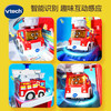【快递发货】伟易达（Vtech）玩具儿童轨道车智慧城市消防局套装1-2-6周岁宝宝男女孩生日礼物 商品缩略图5