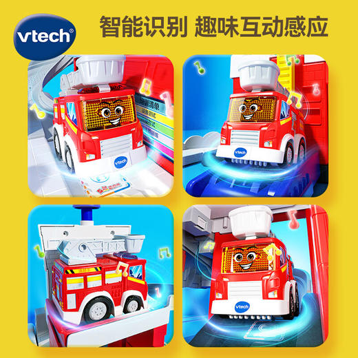 【快递发货】伟易达（Vtech）玩具儿童轨道车智慧城市消防局套装1-2-6周岁宝宝男女孩生日礼物 商品图5