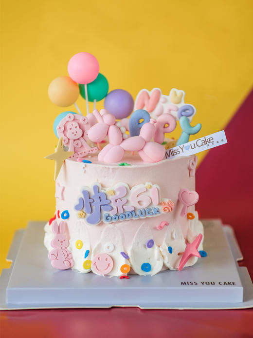 HAPPY六一(粉色款) 商品图0