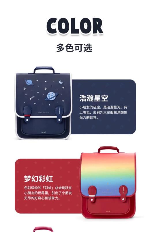 zoyzoi小学生书包🎒复古小方包 科学创新符合人体工学认证 轻挺护脊 美观实用 环保材料安全无异味 商品图12