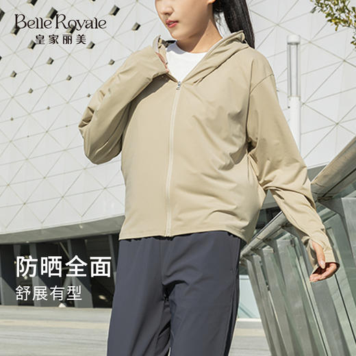 皇家丽美新款夏季防晒衣宽松女冰丝凉感连帽防晒上衣FSY2042 商品图2