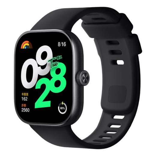 小米/红米 Redmi Watch 4 手表 商品图1