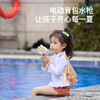 【无需反复打气  双水枪设计】电动连发背包电动双水枪 夏日缤纷戏水体验 可畅玩2-3小时 双供水模式 超有趣 商品缩略图4