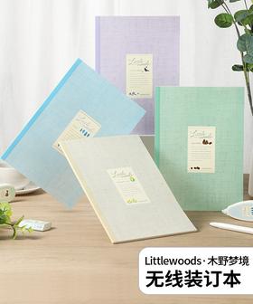【木野梦境】国誉kokuyo无线胶装本B5不易硌手笔记本A5加厚学生