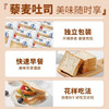 泓一黑麦全麦面包2斤 早餐吐司零食代餐粗粮饱腹健身食品1000g/箱 商品缩略图2