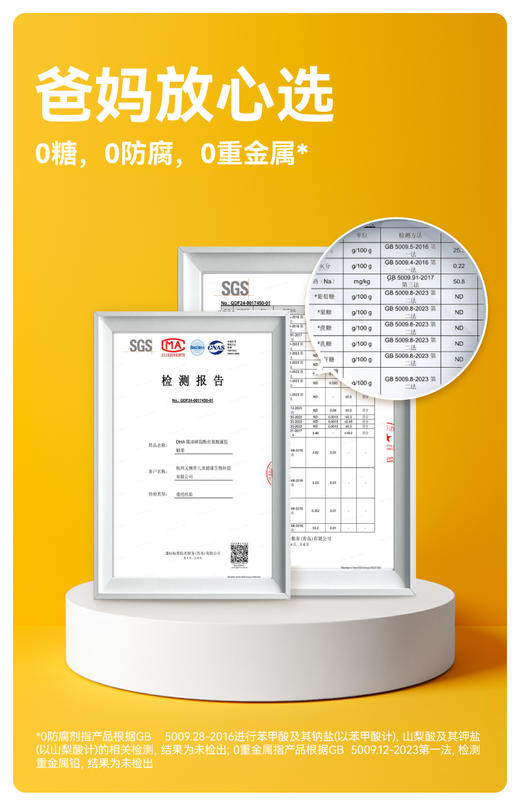 元力伴DHA藻油软胶囊记忆力up青少年营养补脑凝胶糖果1盒60粒 商品图4