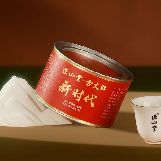 正山堂 古丈红新时代 特级红茶茶叶骏眉中国湖南红茶正宗罐装50g 商品图4