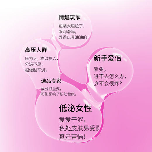 冈本 003 人体润滑剂60ml 水溶性润滑液 免洗润滑油 夫妻成人 男女用 情趣用品成人用品 商品图3