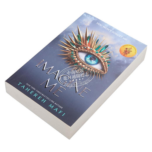 【中商原版】Shatter Me系列 第6部 想象 Imagine Me 英文原版 Tahereh Mafiis 奇幻浪漫爱情小说 商品图2