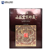 山庄皇家珍藏60度龙尊浓香型坛装2.5L一坛 商品缩略图4