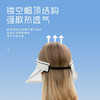 Moution茉寻空顶防晒帽 商品缩略图1