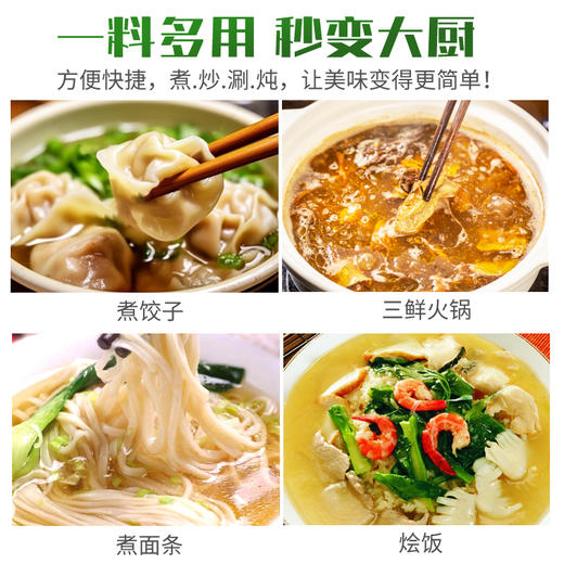 桶装餐饮商用云南单山麻辣香锅清油火锅野菌鸡汤火锅干锅底料炒菜酱料包调味料 商品图3