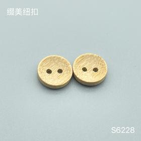S6228(整包购买)