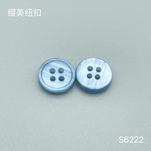 S6222(整包购买) 商品图3